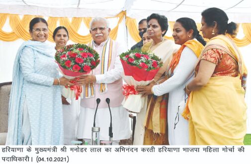 Haryana CM Khattar urges women to play important role in PPP survey