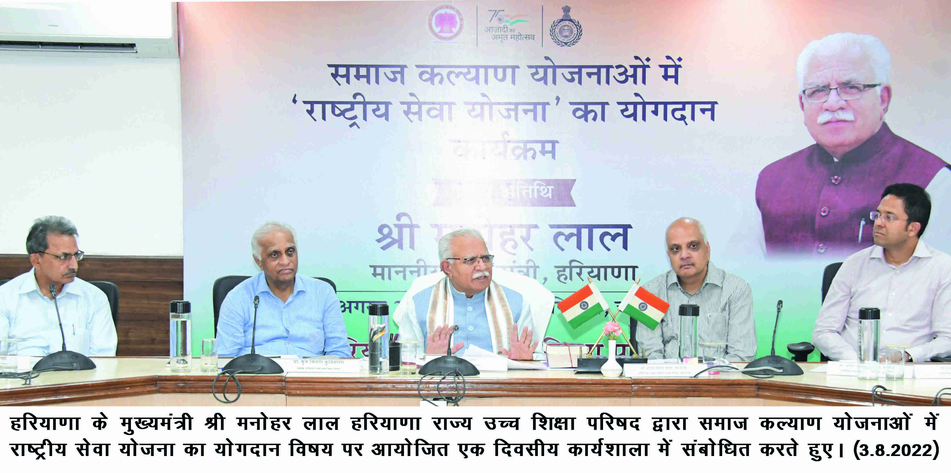 NSS should inculcate patriotism among students: Hry CM Manohar Lal Khattar