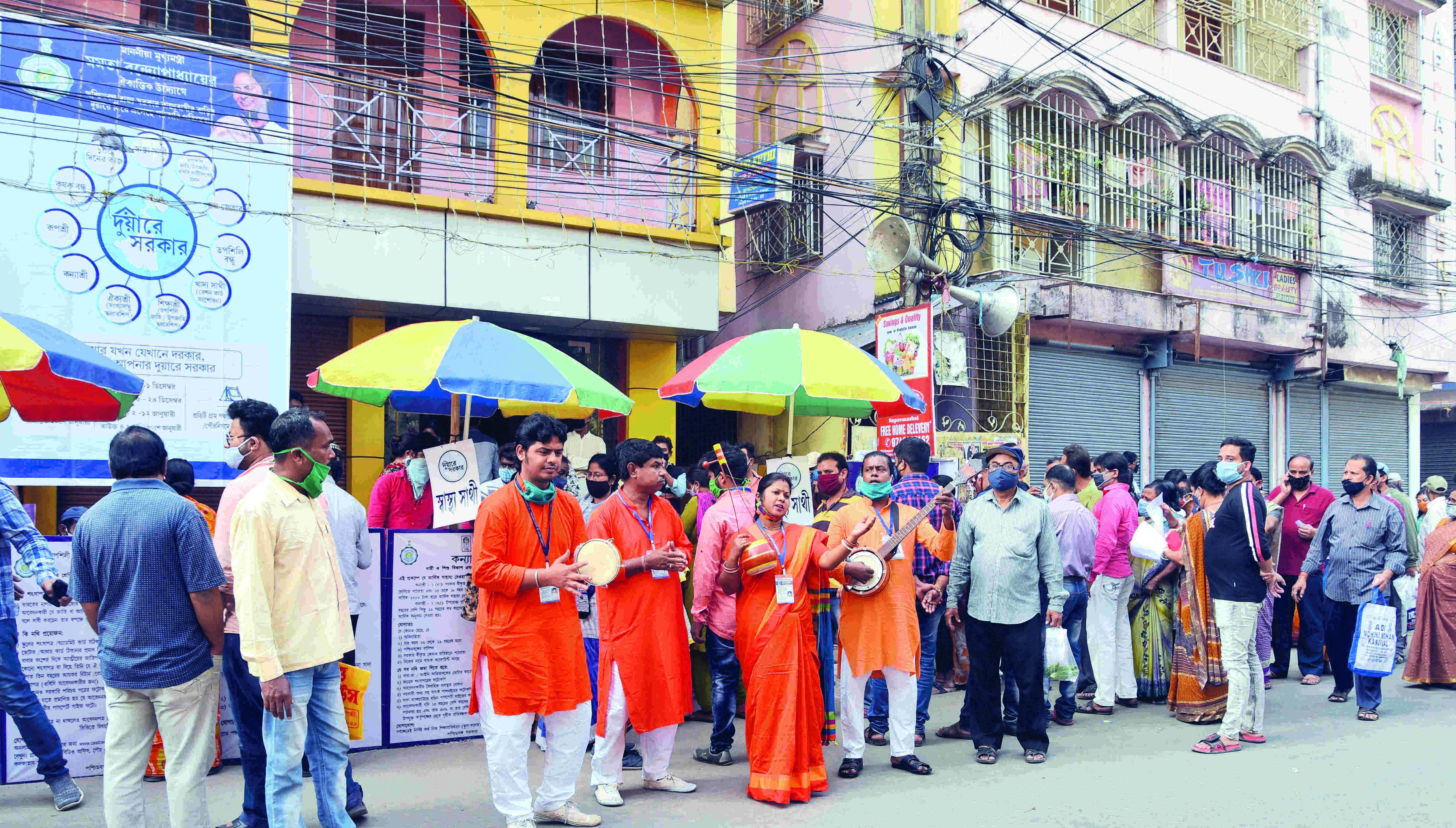 Baul Fakir Mela: 240 bauls from 5 dists to take part