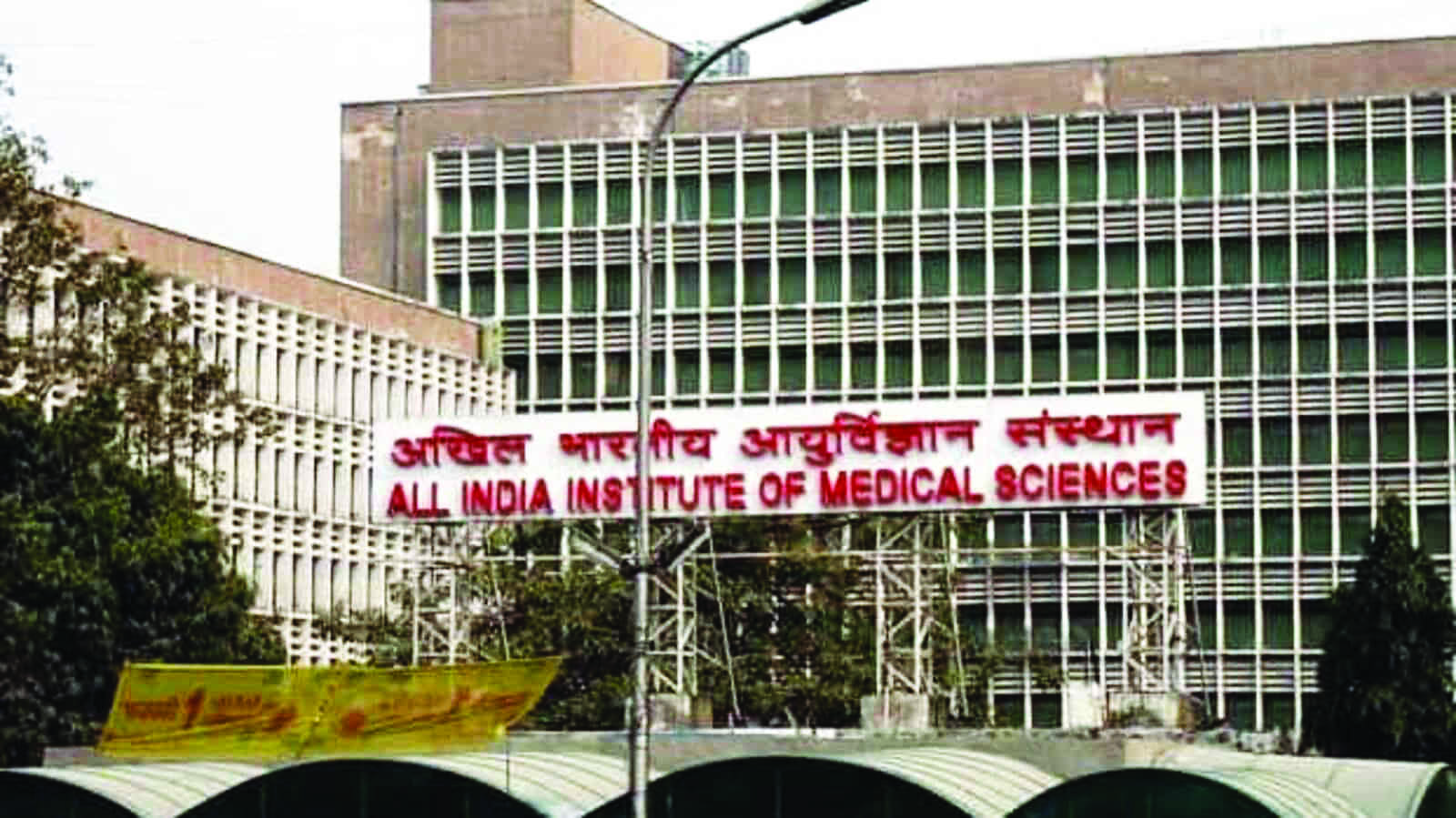 AIIMS-Delhi working on cyber security policy with investigating agencies: Official sources