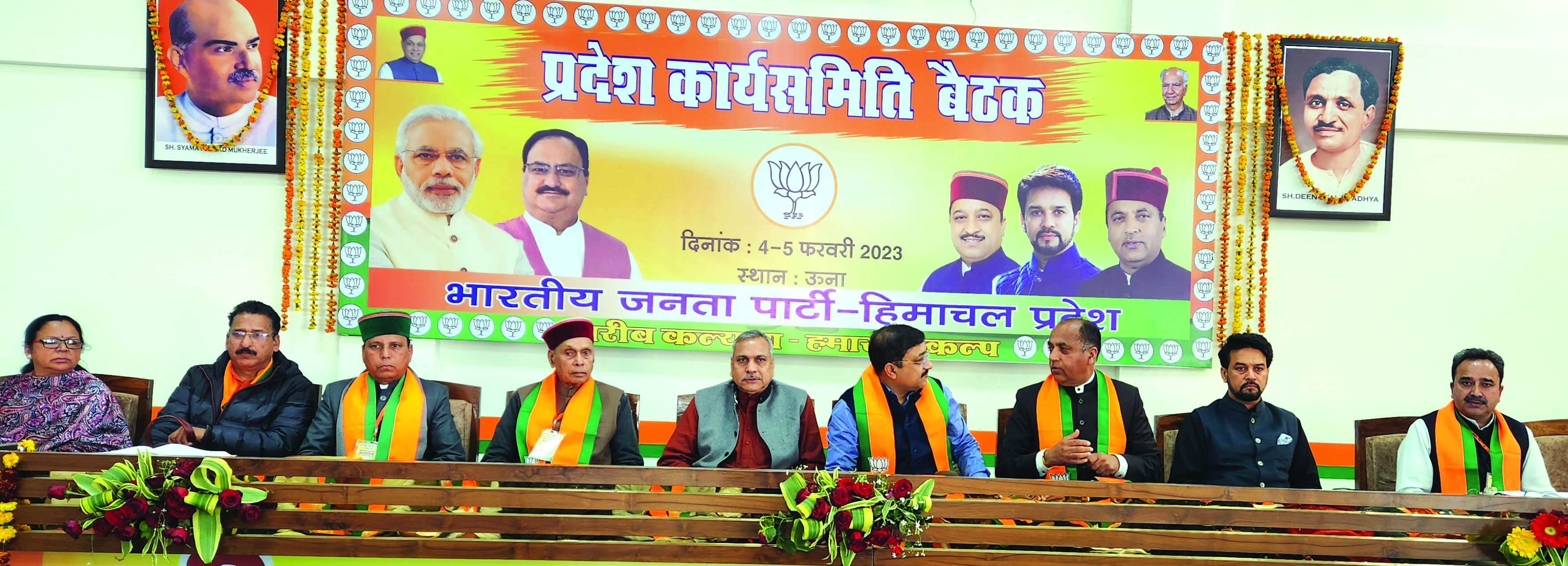 BJP decides to launch signature campaign against Congress government in Himachal Pradesh