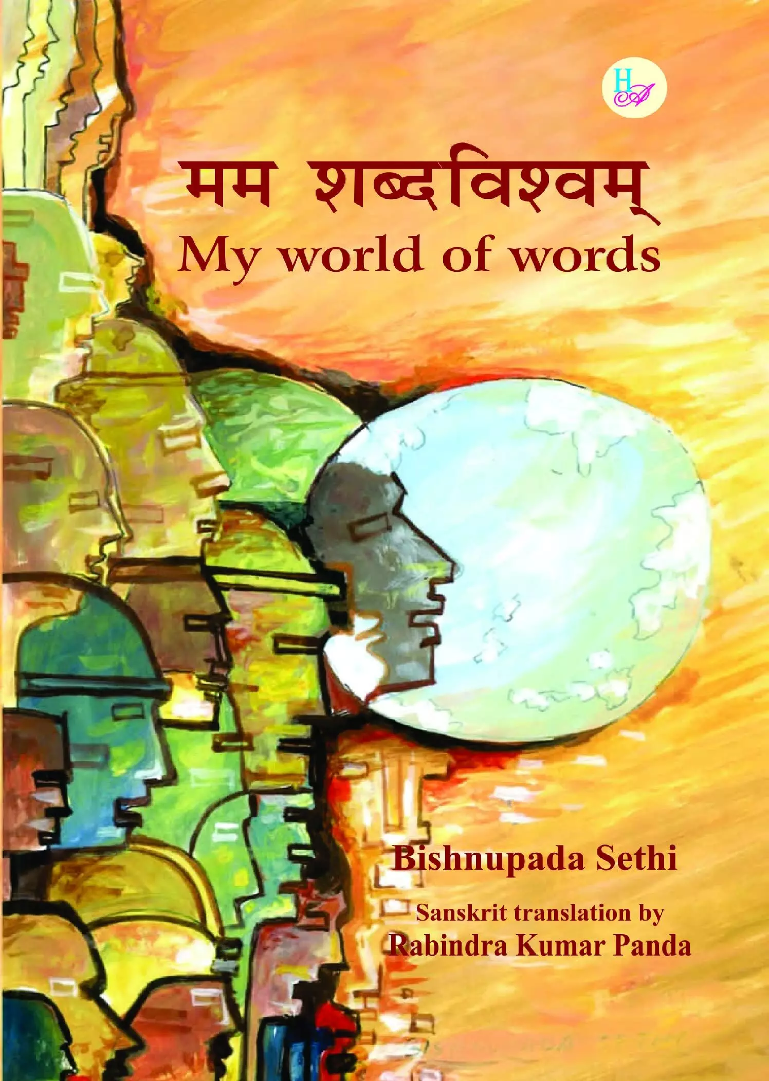 Reimaging the world with words