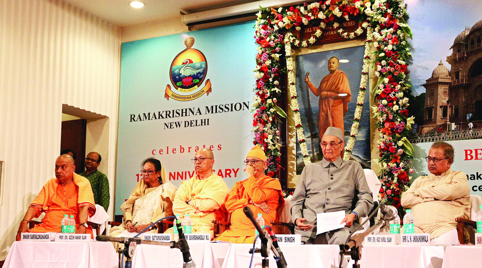 Ramakrishna Mission marks 125 years with International Seminar