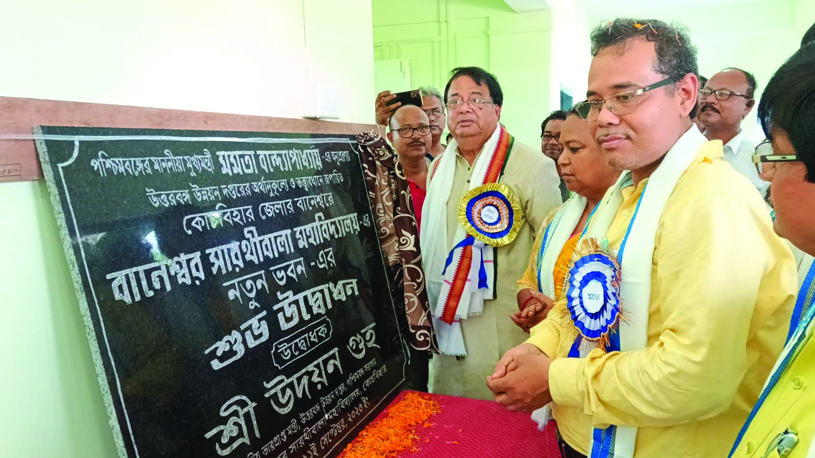 Udayan Guha inaugurates new college building