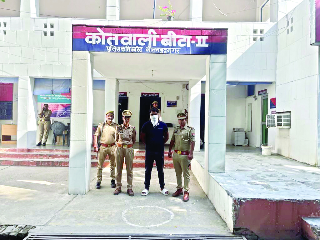 Pvt school owner held for raping teacher in   Gr Noida