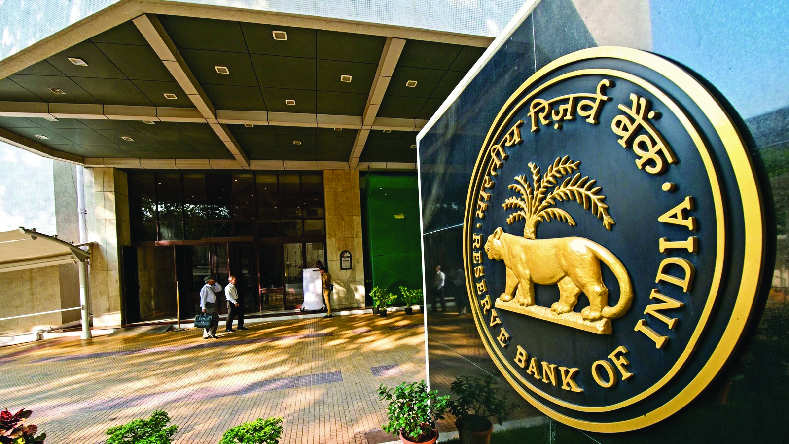 Banks hail RBI’s status quo on monetary policy