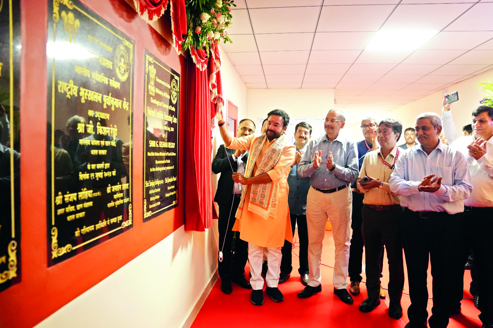 Kishan Reddy inaugurates NLFC portal