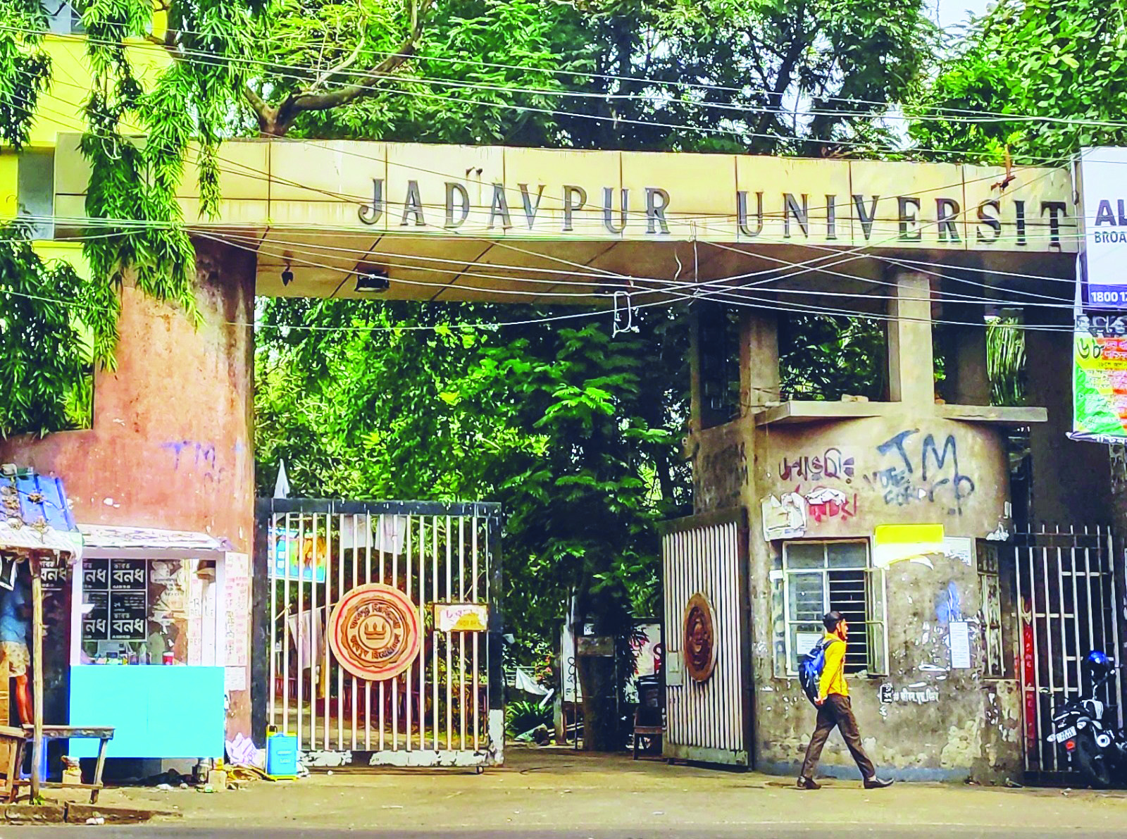 JU Engineering dept sees above 90% placement