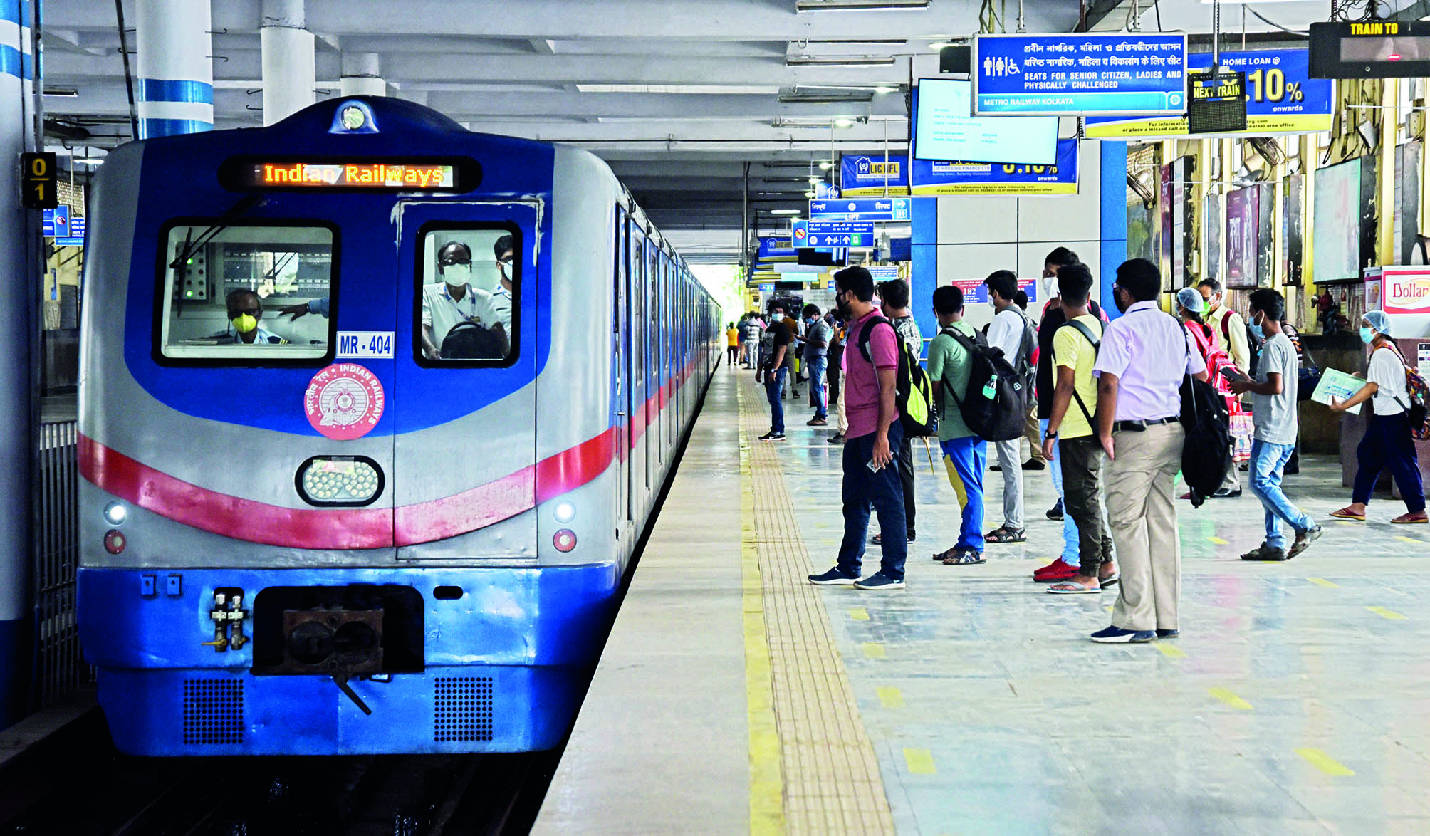 Kolkata Metro to run add’l services for WBCS aspirants on Sunday