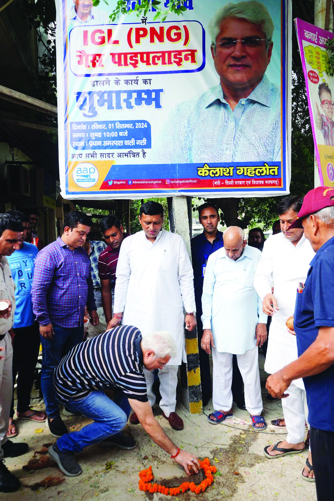 Gahlot inaugurates installation of PNG pipelines in Dichaon Kalan and Khaira