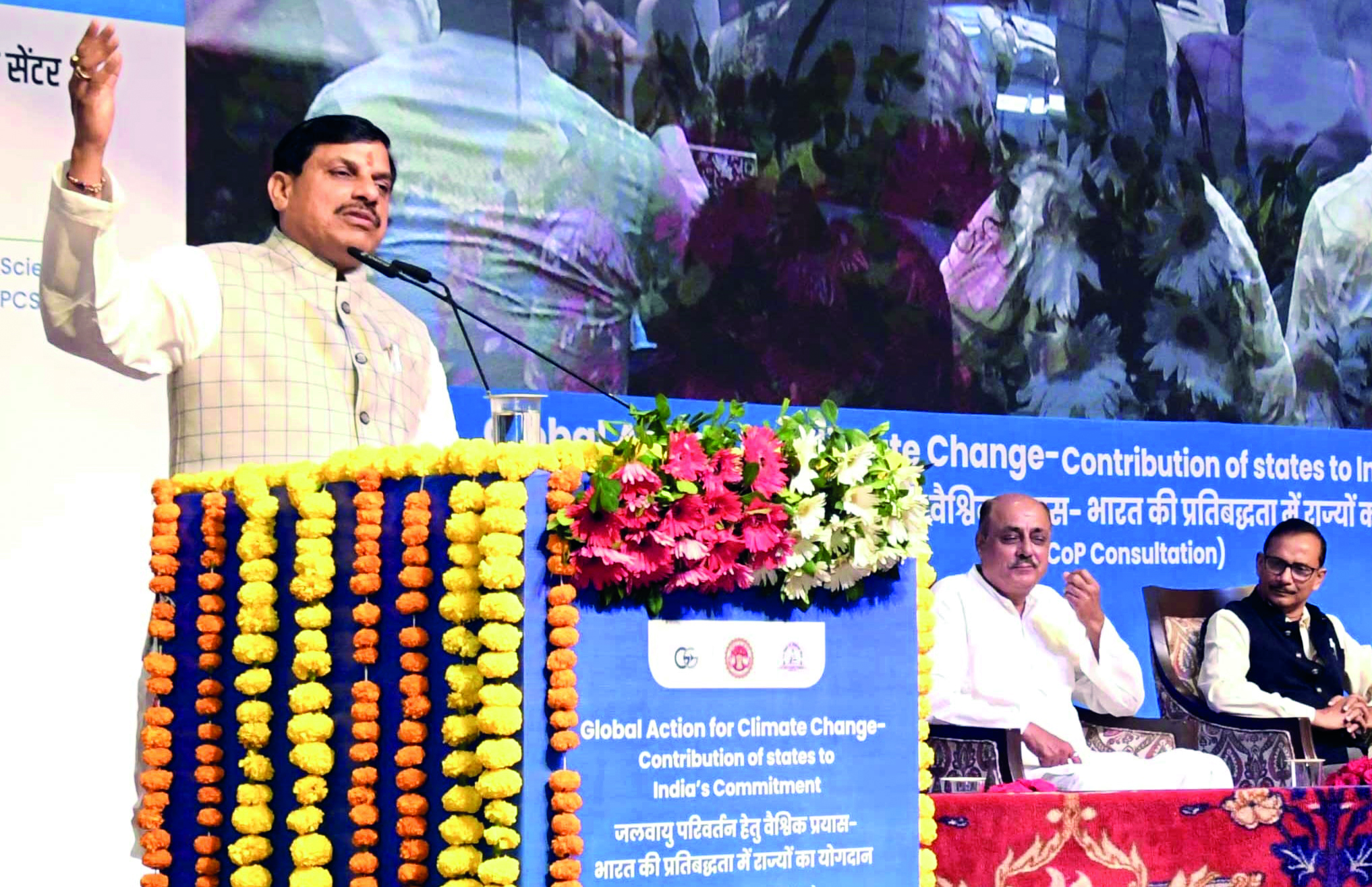 India’s global prestige grows with PM’s environmental commitment: MP CM