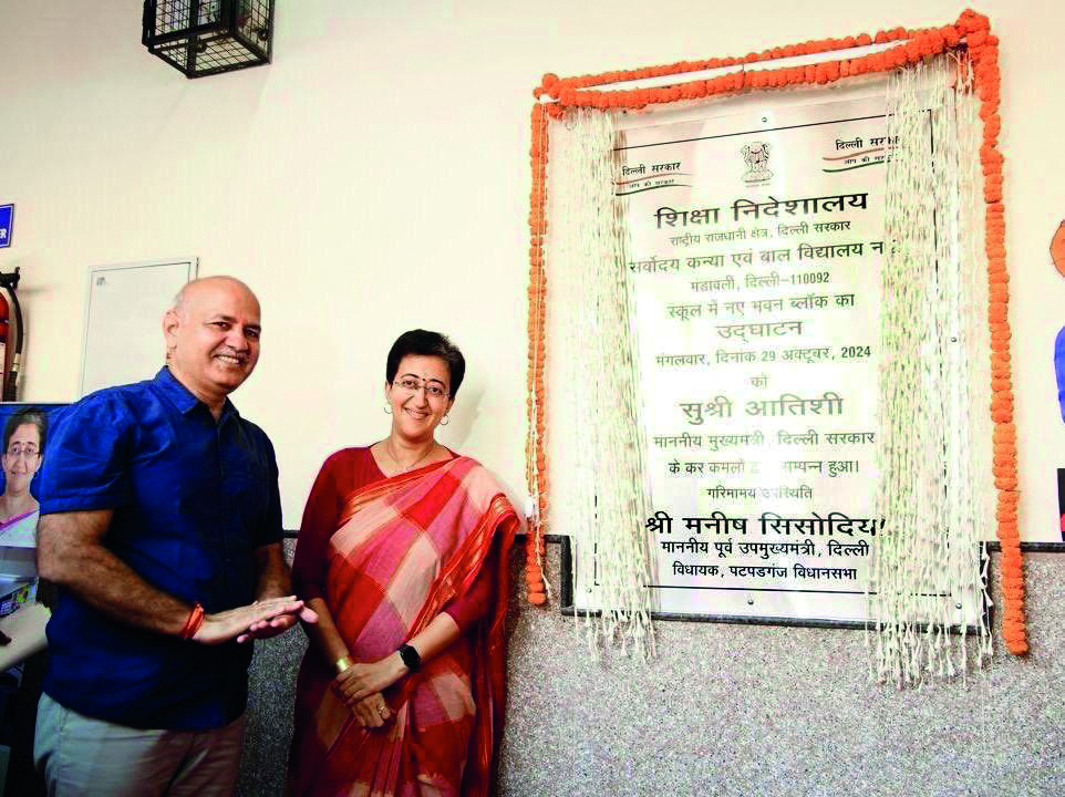 CM Atishi, Sisodia inaugurate school building in E Delhi