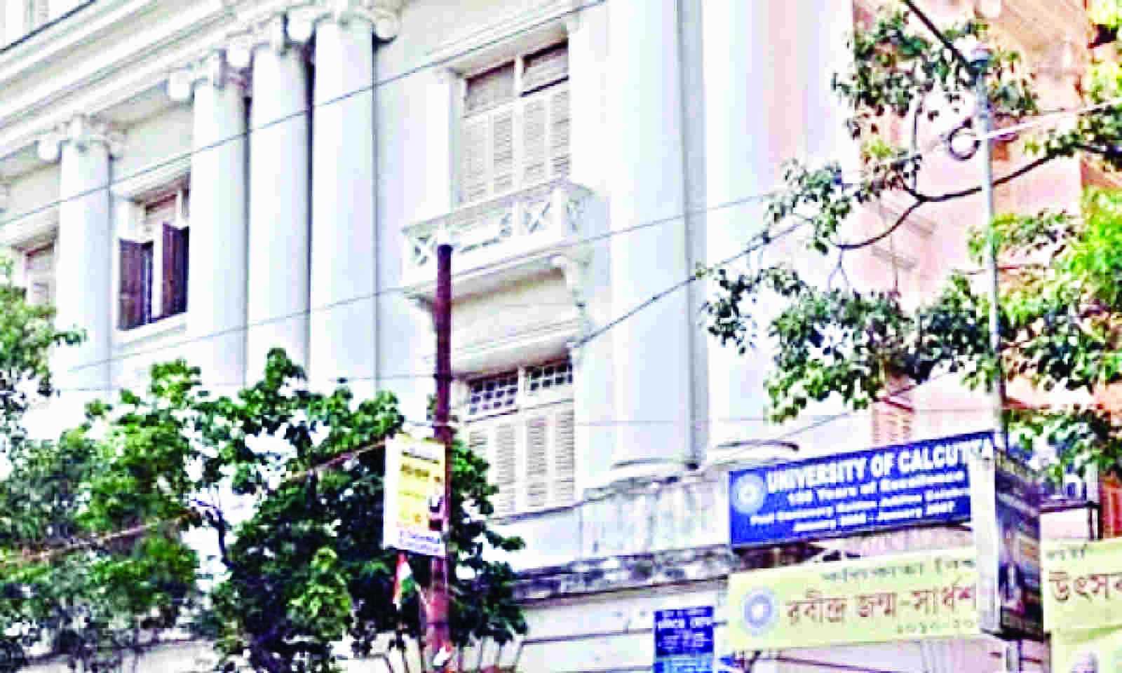 Calcutta University offers solutions after 120 answer scripts go missing