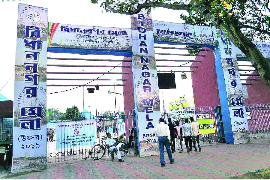 Bidhannagar Mela 2024 inaugurated, about 10 states to take part in fair