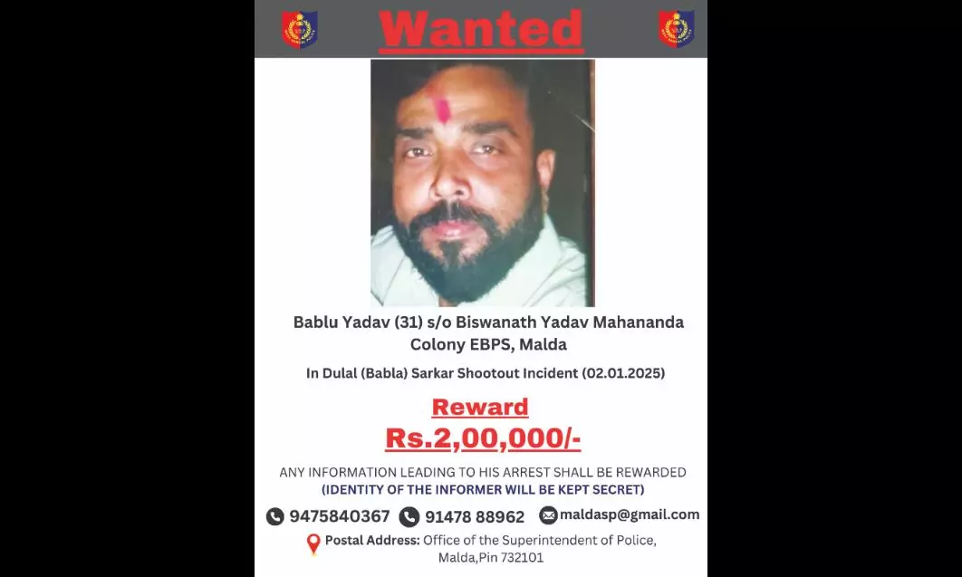 Malda police announce Rs 2 lakh cash reward each for info on two absconders