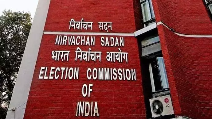 ‘Search committee set up to shortlist next CEC’