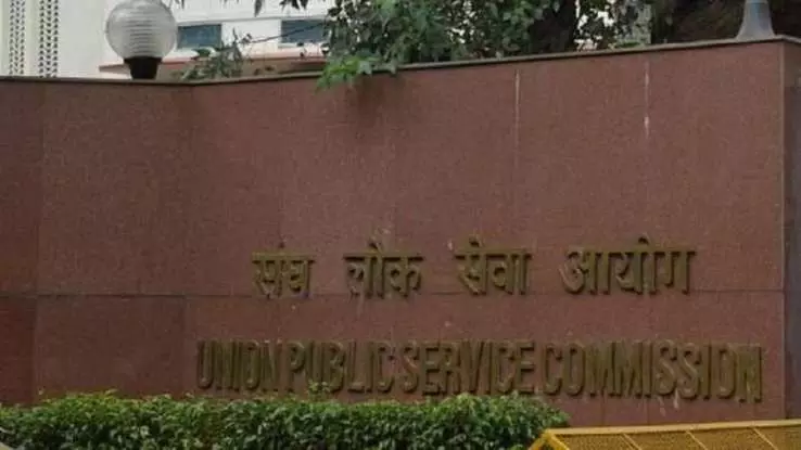 UPSC further extends last date to apply for civil services prelims exam till Feb 21